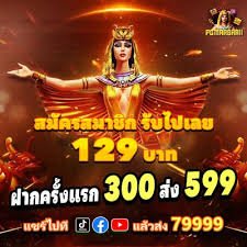 hubet7700